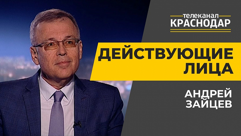 ДЕЙСТВУЮЩИЕ ЛИЦА (24.03.2020)