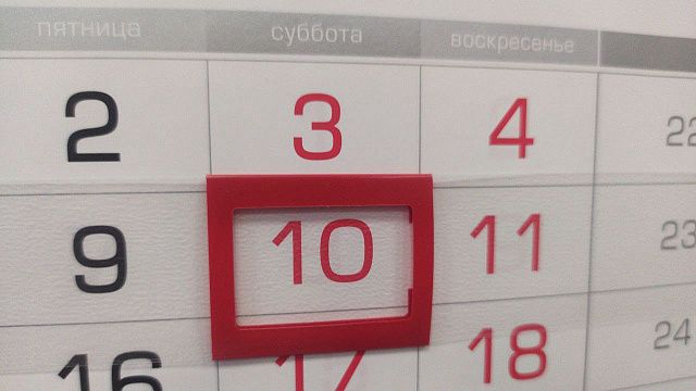Шестидневная неделя не появится в ТК РФ. Фото: телеканал «Краснодар»