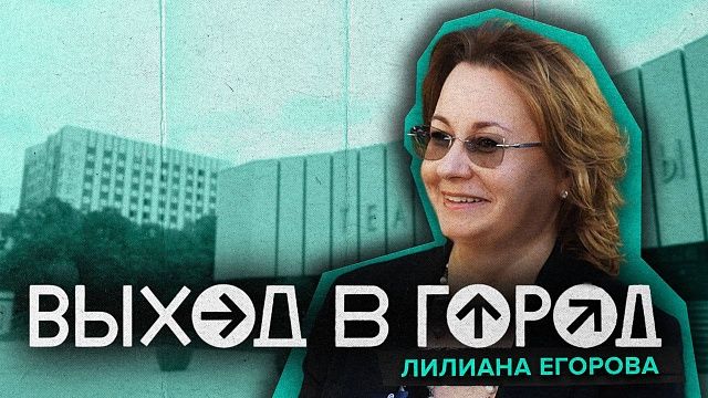 Архитектура Краснодара, культурные выставки и театры города. Выход в город - Лилиана Егорова