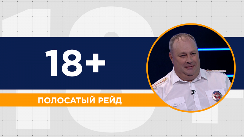 Повседневная жизнь ГИБДД, несколько увольнений в день, служебные романы