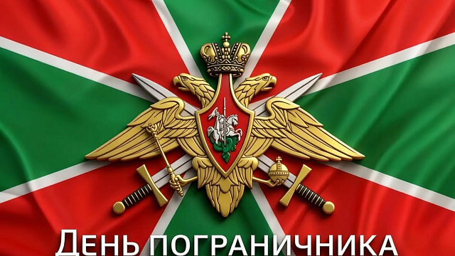 Фото пресс-службы администрации Краснодарского края