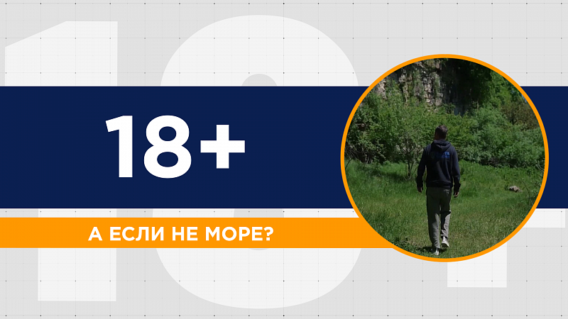 А если не море? Список туристических мест на лето. Путешествие по Краснодарскому краю и России