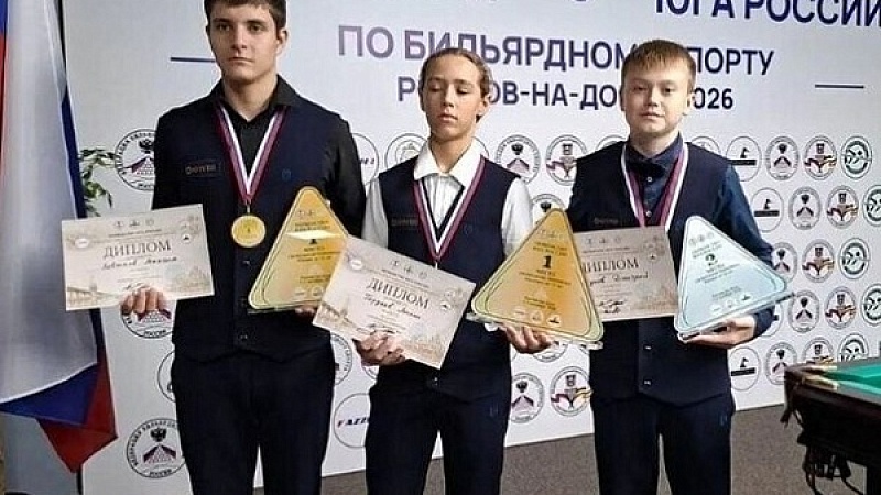 Четыре медали завоевали бильярдисты из Сочи на окружных соревнованиях в Ростове