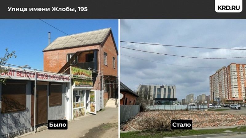 Два самостроя снесли в Краснодаре 