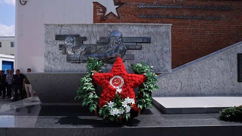  Мемориал армалитовцам открыли после реконструкции в Армавире