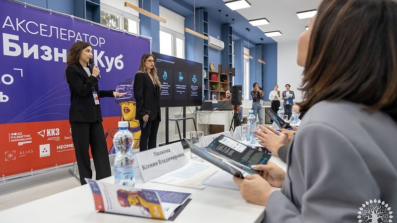 Акселератор «БизнесКуб 2.0» для студенческих стартапов запустят в КубГУ