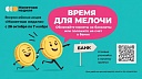 Акция «Монетная неделя» пройдет с 26 октября по 7 ноября в Краснодаре