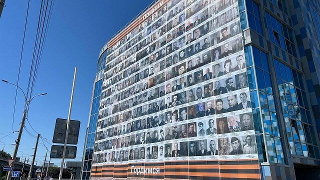 На здании Краснодара вывесили 2 огромных баннера с портретами героев ВОВ