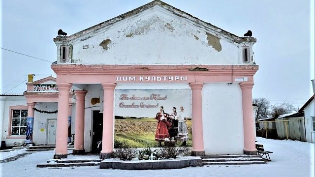 По нацпроекту «Культура» в 2022 году на Кубани капитально отремонтируют 4 дома культуры