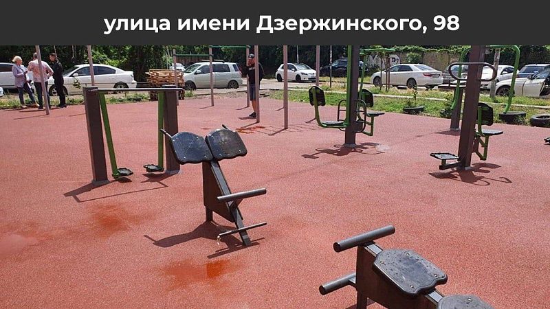 На ремонт спортивных площадок выделили 27 млн рублей в Краснодаре