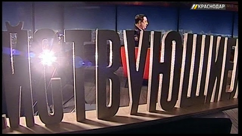 Александр Мостовой, начальник отдела по контролю за оборотом наркотиков Управления МВД России по Краснодару