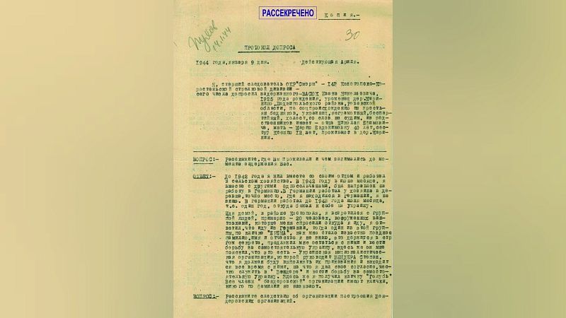 ФСБ РФ рассекретила показания юного палача из УПА*, убивавшего детей на Волыни