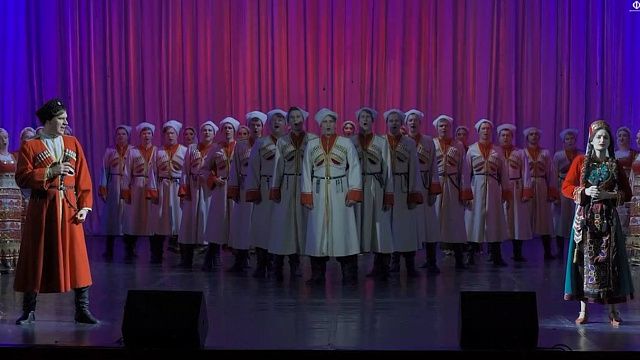 Краснодарская филармония представила новую концертную программу