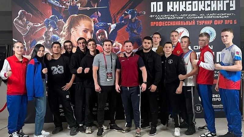 Краснодарские кикбоксёры стали призёрами международных соревнований 