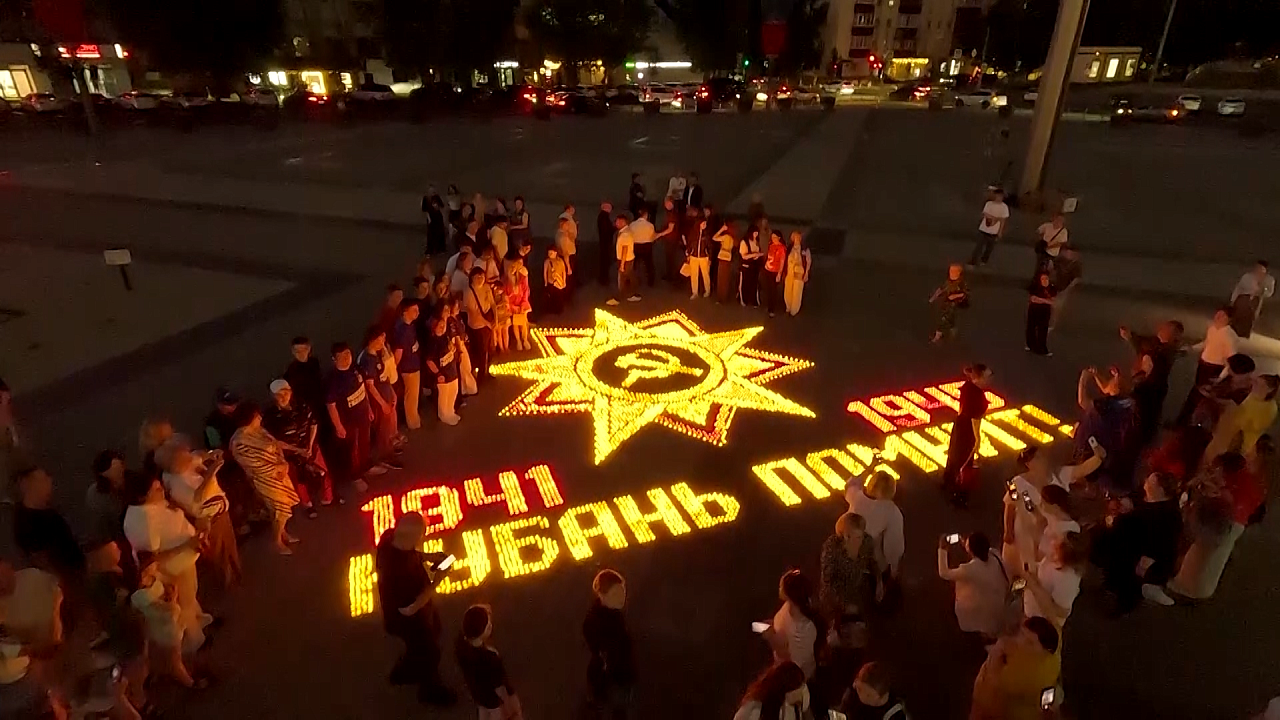 День памяти и скорби. Заслон стихии. Вперёд, к вершине! Новости 22 июня