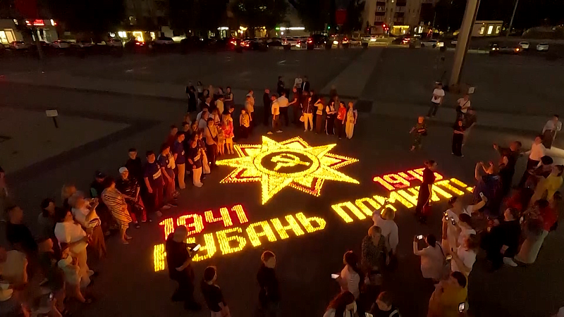 День памяти и скорби. Заслон стихии. Вперёд, к вершине! Новости 22 июня