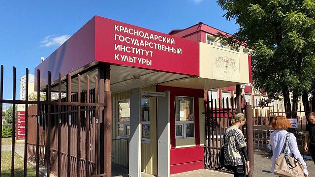 Краснодарский институт культуры приглашает абитуриентов 2023 года на День открытых дверей