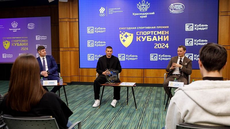 Номинантов премии «Спортсмен Кубани 2025» представят 10 декабря в Краснодаре