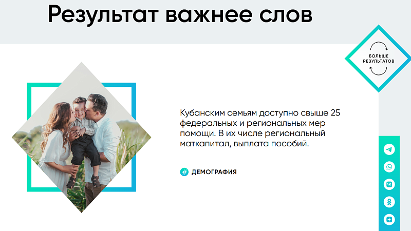 Более 300 поликлиник и больниц капитально отремонтированы за 10 лет на Кубани