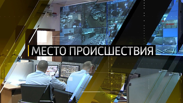 Место происшествия. Взрыв на Нефтебазе в Новороссийске. Есть пострадавшие.(7.11.19)