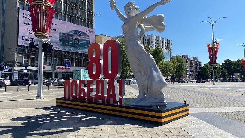 В конкурсе о памяти и героизме народов России поучаствовали жители Кубани