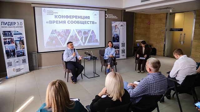 Фото: пресс-служба администрации Краснодара