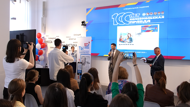 Фото: телеканал «Краснодар»