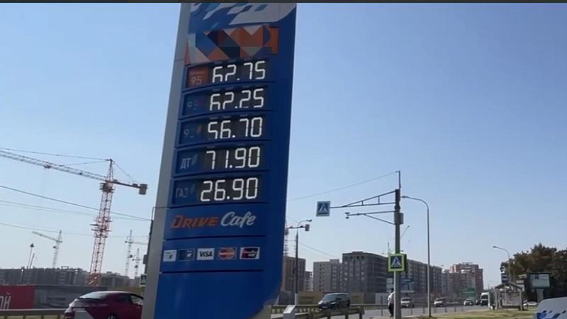 В Краснодарском крае завели два дела из-за завышенных цен на топливо 