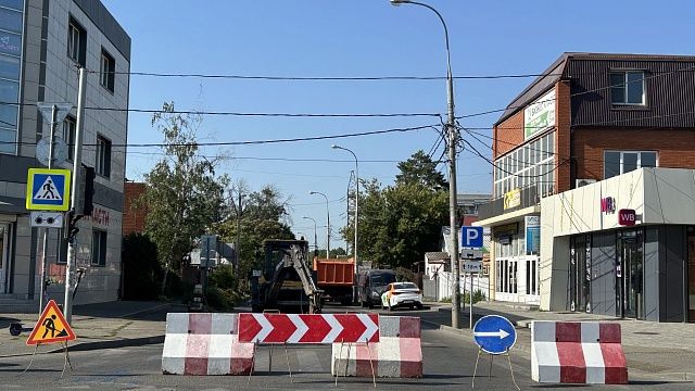 Фото: пресс-служба администрации Краснодара