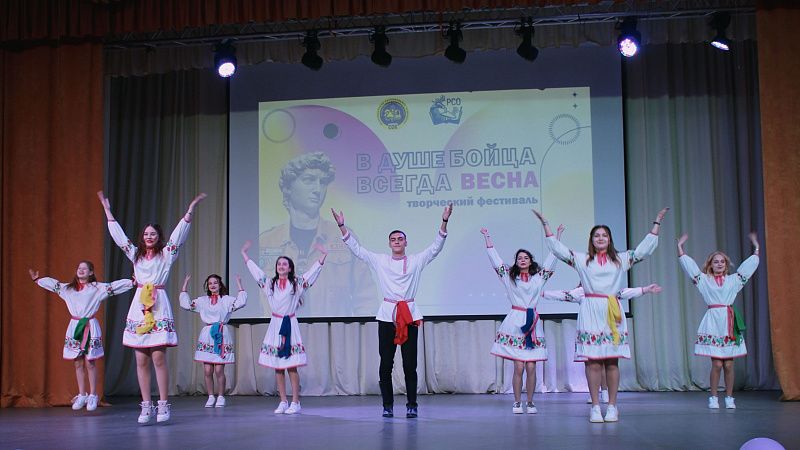 В Краснодаре провели творческий фестиваль студенческих отрядов