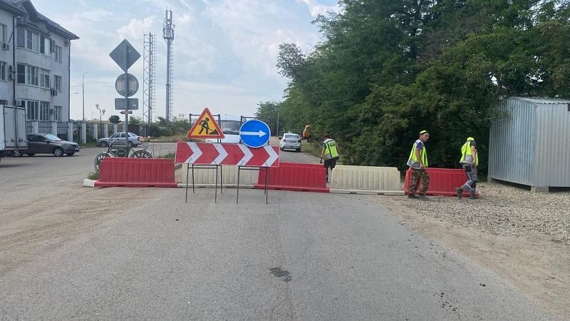 Дорожные работы начались на улице Лаперуза в Краснодаре