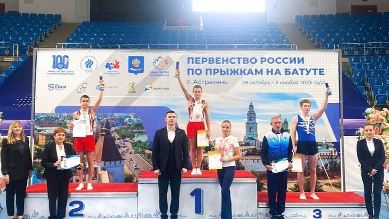 Краснодарские батутисты стали победителями и призёрами первенства России 