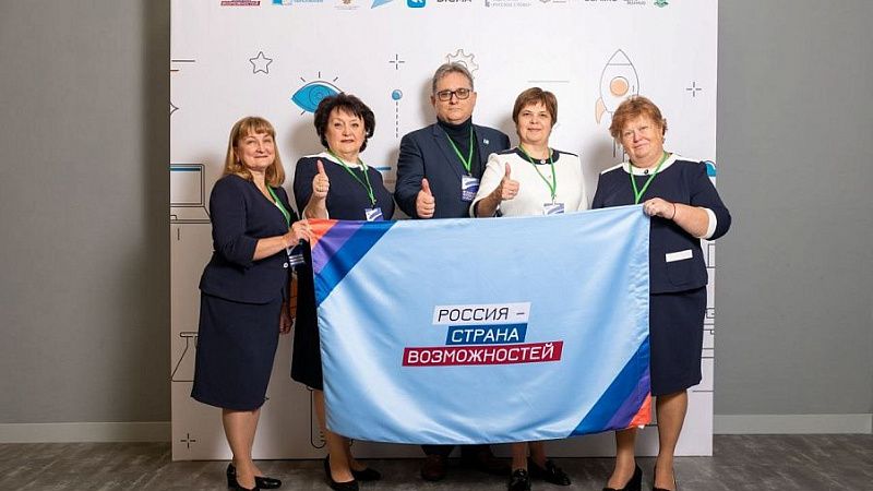 Сотрудники департамента образования Краснодара победили в конкурсе «Флагманы образования. Муниципалитет»