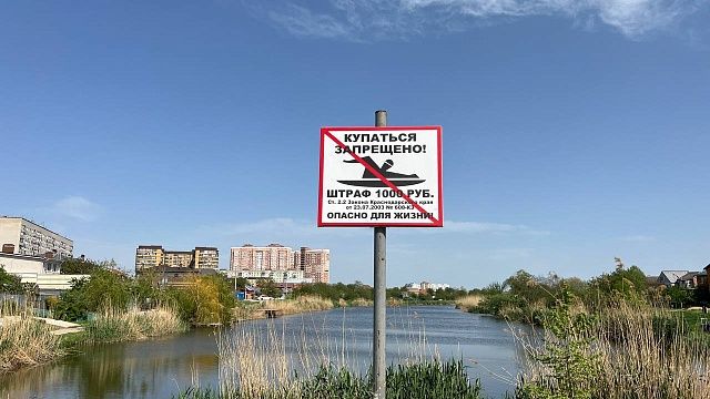Пляжи для купания не откроют летом 2026 года в Краснодаре