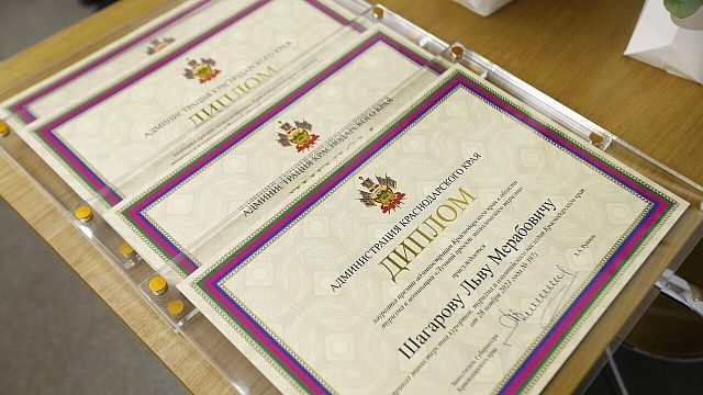 Прием заявок на конкурс туристических проектов открыли на Кубани