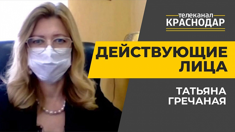 Действующие лица. Татьяна Гречаная. Выпуск от 29 мая