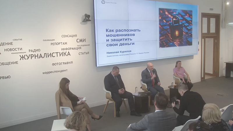 Кибермошенники обманули кубанцев почти на миллиард рублей с начала года