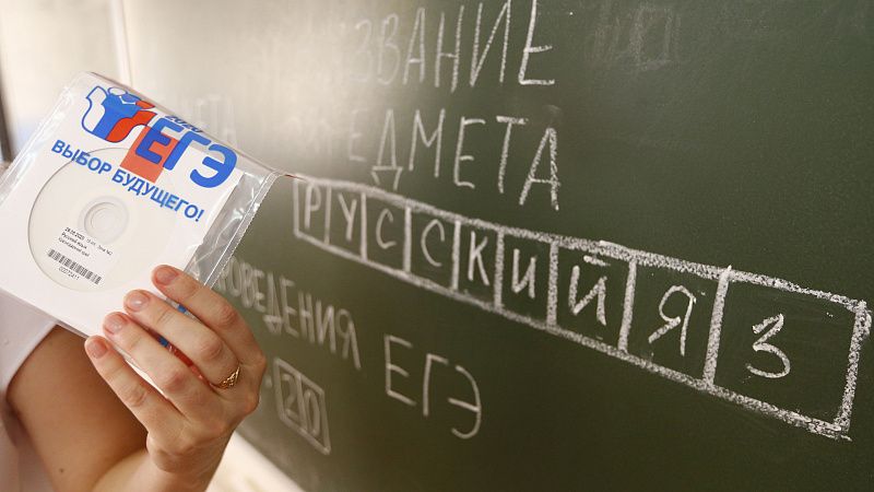 Кубань присоединится к всероссийской акции «Сдаём вместе. День сдачи ЕГЭ родителями»