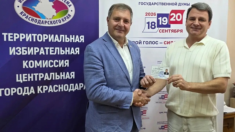 Игорь Брагарник зарегистрирован кандидатом в депутаты Государственной Думы