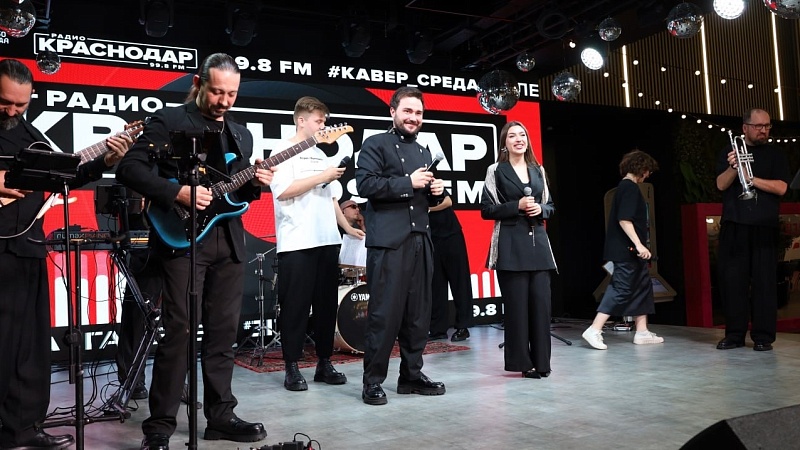 Осенний сезон проекта «КАВЕР-СРЕДЫ» официально стартовал в Краснодаре 