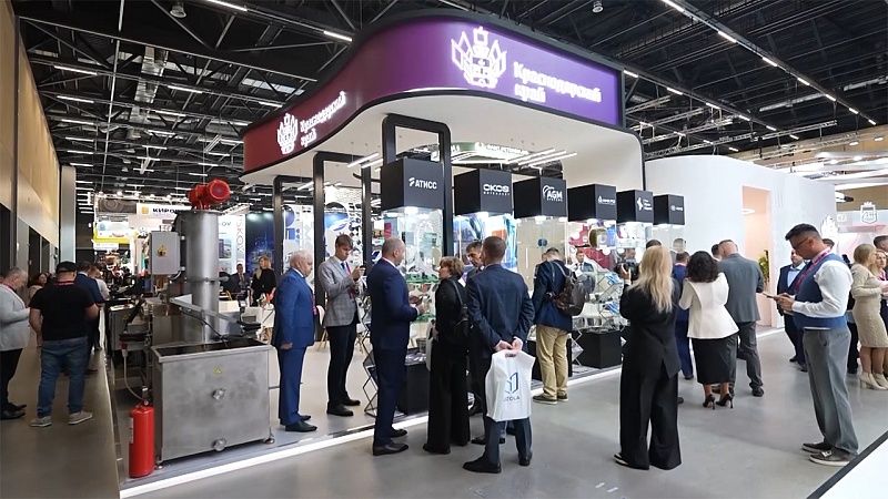 День города в Краснодаре, международная выставка «Иннопром». Новости 28 сентября