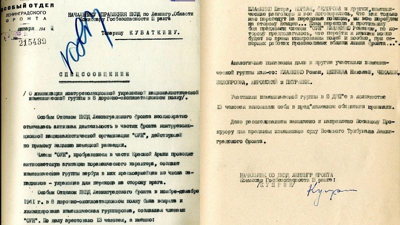 ФСБ рассекретила архивы о шпионах-украинцах на Ленинградском фронте в годы ВОВ