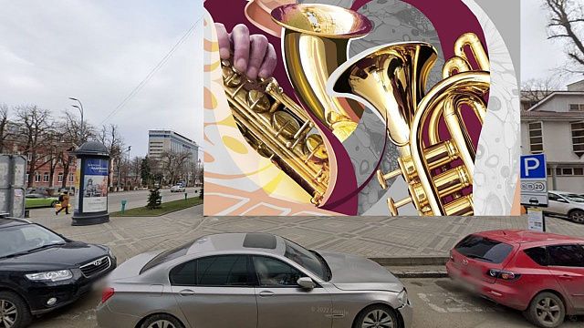 В Краснодаре запустили голосование за новое граффити для фасада Муниципального концертного зала