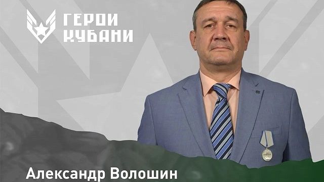 Фото: пресс-служба администрации Краснодарского края