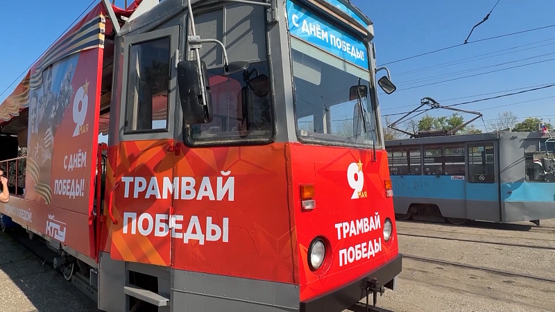Подготовка Краснодара к Дню Победы, поздравления ветеранов, праздничные мероприятия. Новости 8 мая
