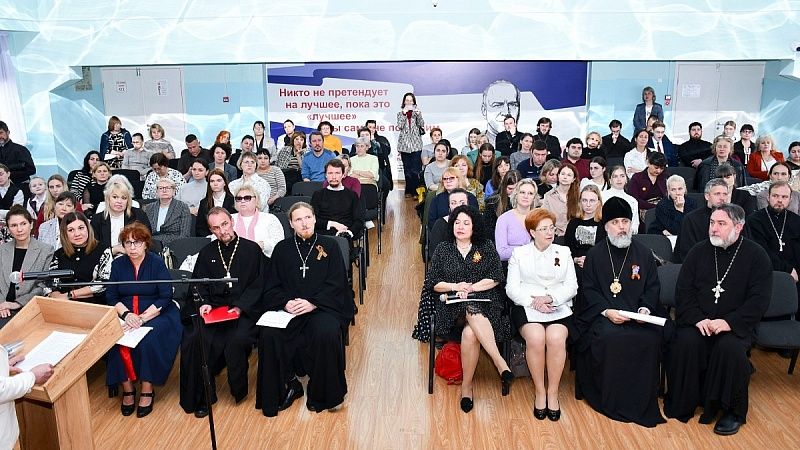 Кирилло-Мефодиевские чтения для школьников прошли в Сочи