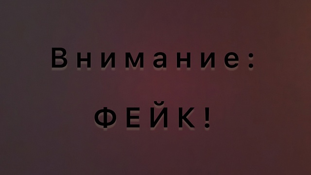 Фото: телеканал «Краснодар»