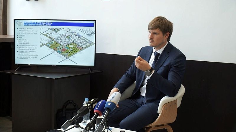 В Краснодаре провели пресс-конференцию с главным архитектором Кубани