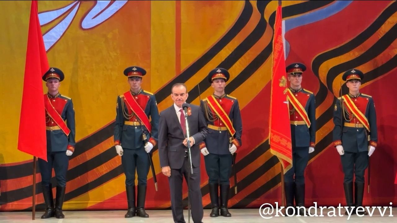 Кондратьев: парад Победы пройдет в Новороссийске и Краснодаре