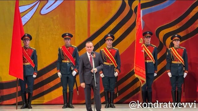 Фото пресс-службы администрации Краснодарского края